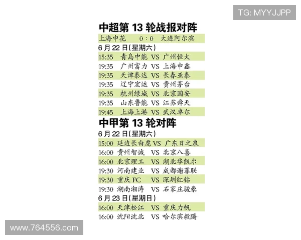 196体育官网的体育竞猜活动及其规则详解