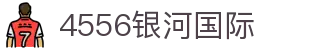 4556银河国际 - 4556银河国际在线 - 安全娱乐导航